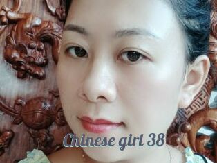 Chinese_girl_38